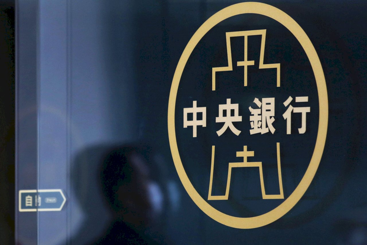 遭美列匯率操縱國觀察名單 央行：持續與美溝通