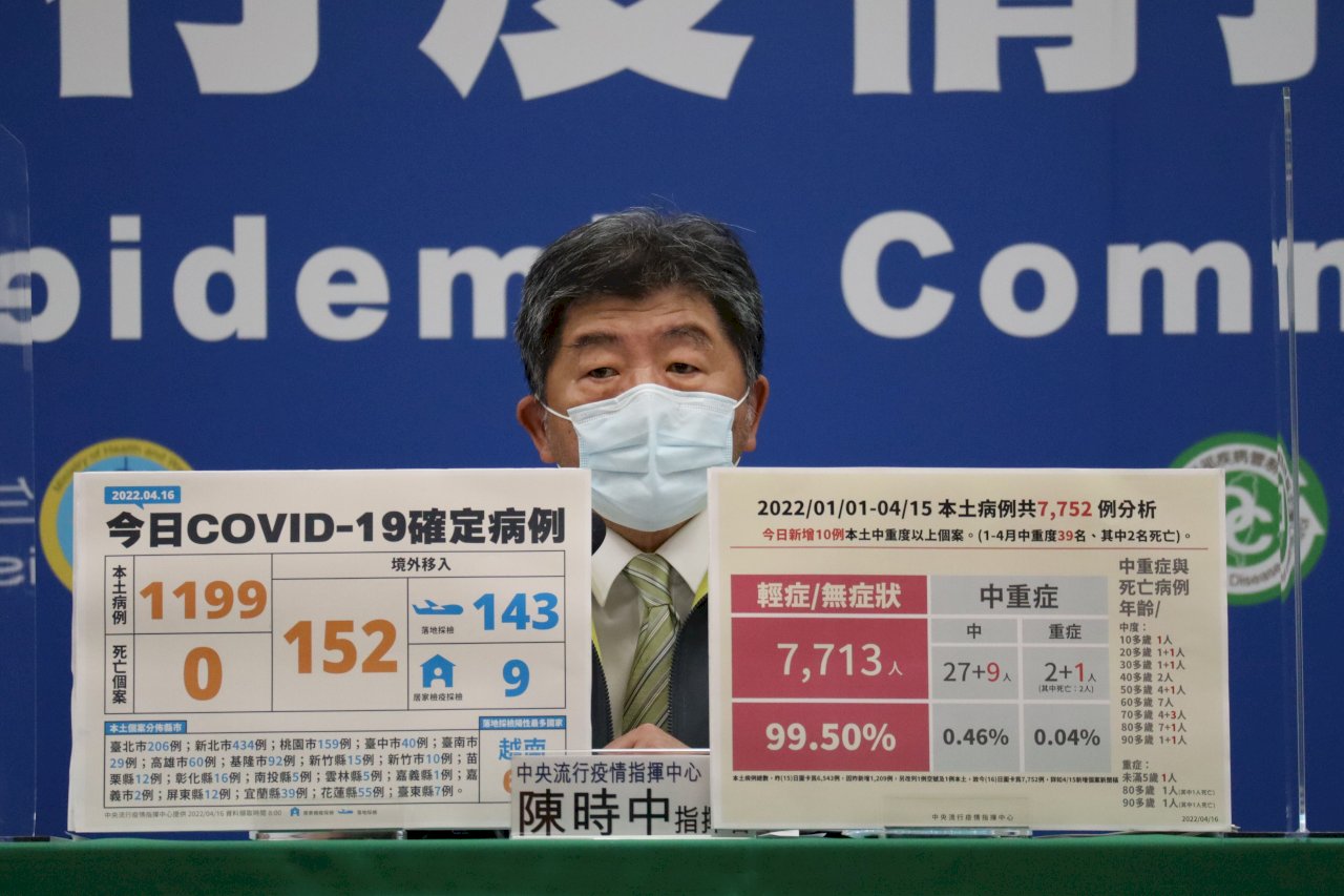 旅行團須打3劑惹議 陳時中致歉：折衷方案 會盡量溝通