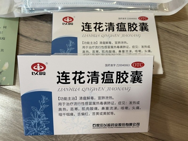 率先質疑「連花清瘟」 萬達少東王思聰微博被禁言