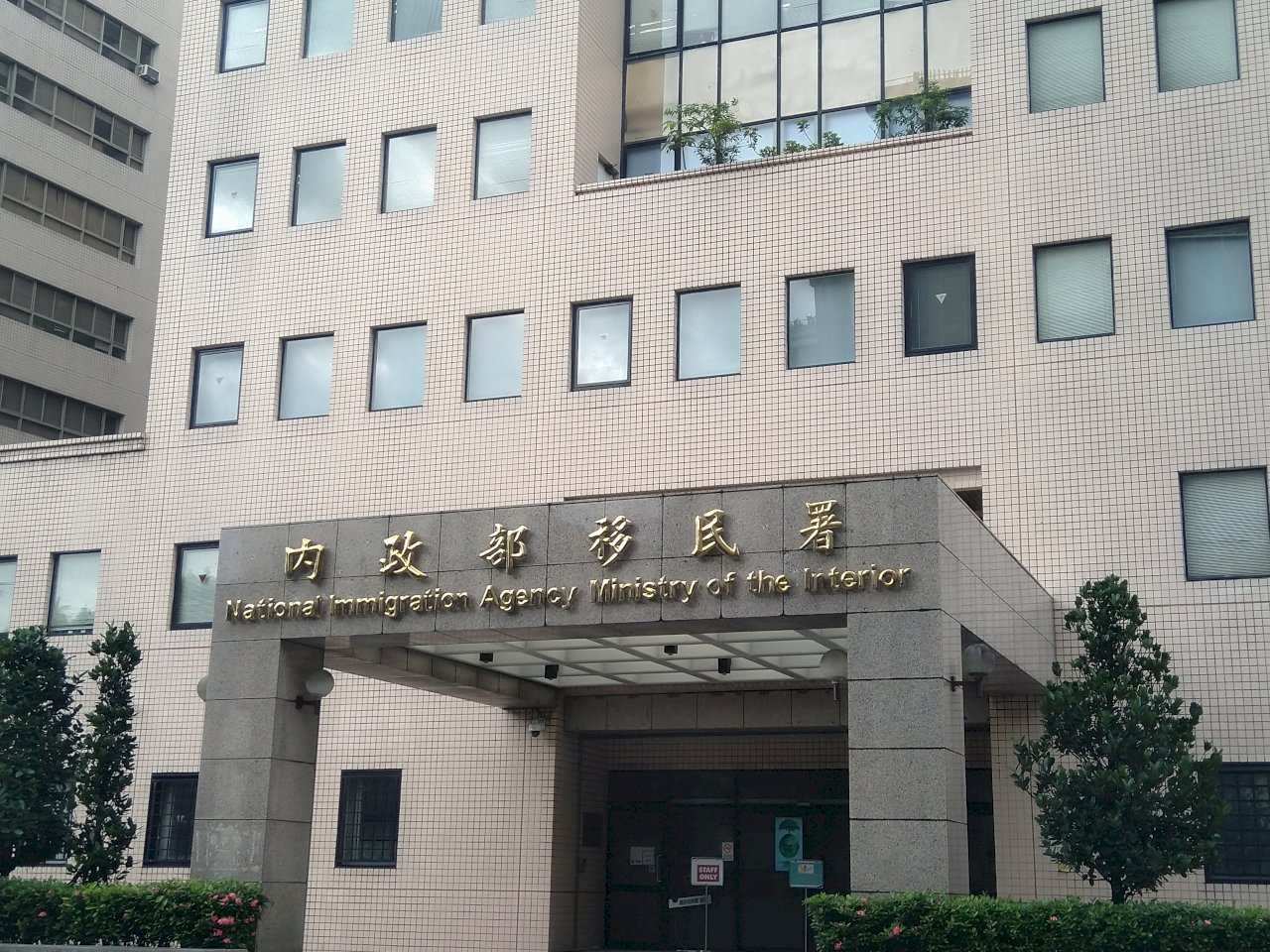 仲介代辦移工居留證 移民署：5月1日起全面線上申請