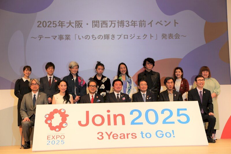 2025年大阪世博展館計畫出爐&nbsp; 探討生命光輝