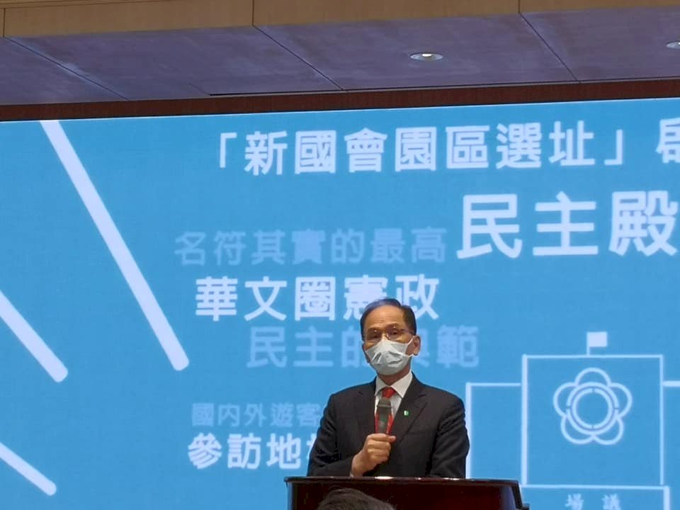 國會遷改建選址 游錫堃：盼拜會溝通得到民意支持