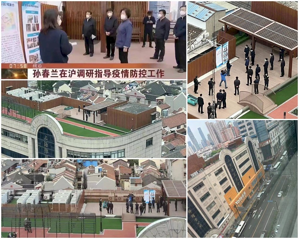 欽差跟做賊一樣！視察上海疫情 &nbsp;中國副總理竟躲大樓頂擺拍作秀