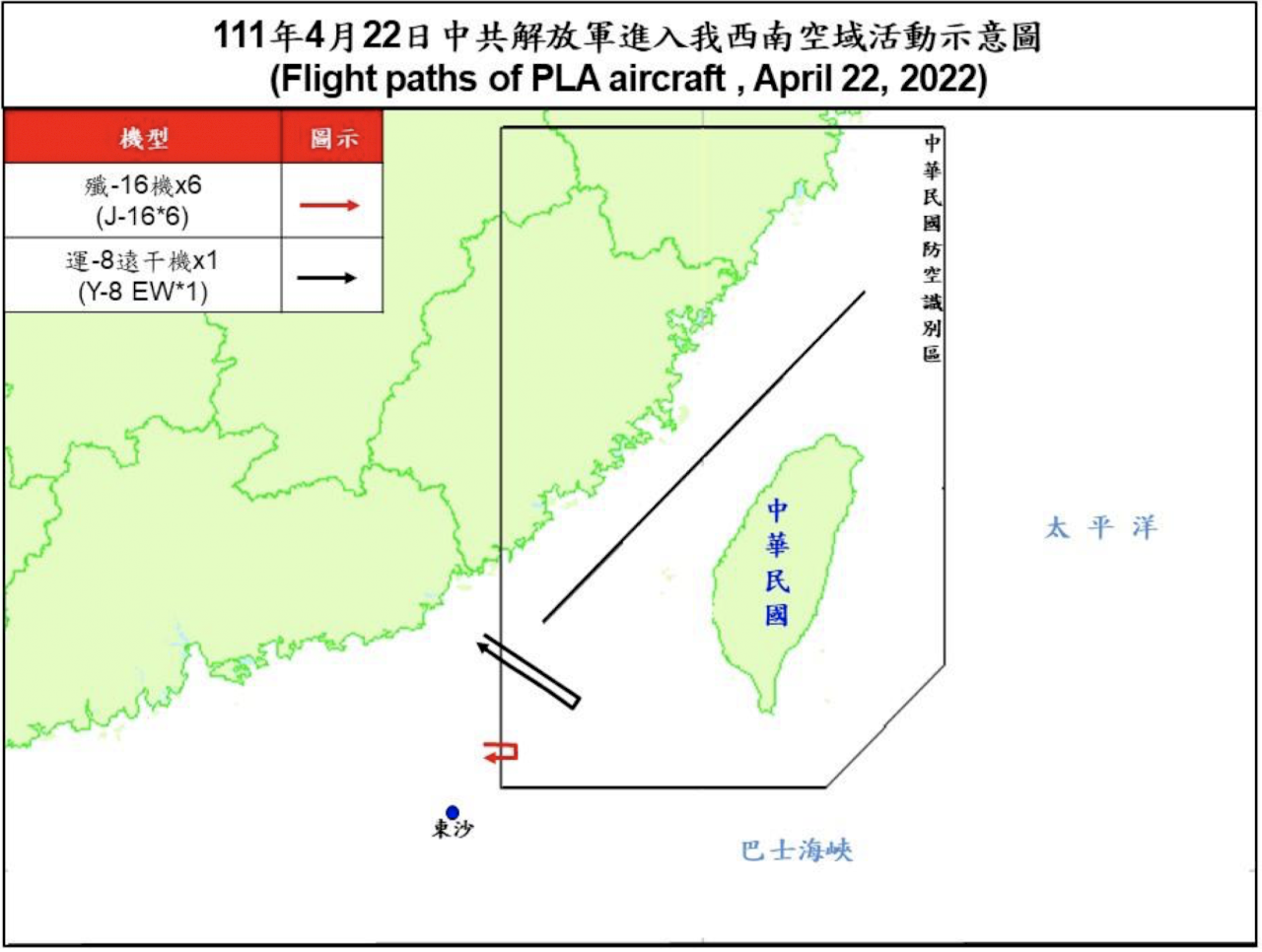 7架共機擾台ADIZ&nbsp; 空軍兵力應對