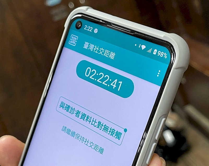 累計千萬人次下載 台灣社交距離APP年底退場