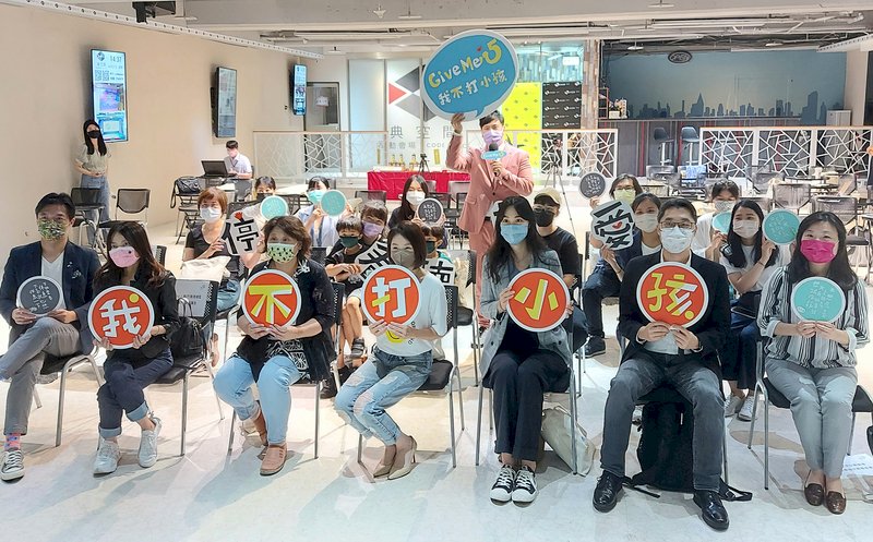 「Give Me 5」口訣 民團籲大人冷靜5秒減少體罰