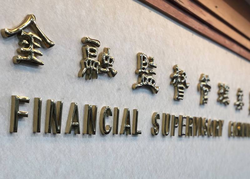 暑假將至 金管會籲提前規劃旅平險避免意外風險