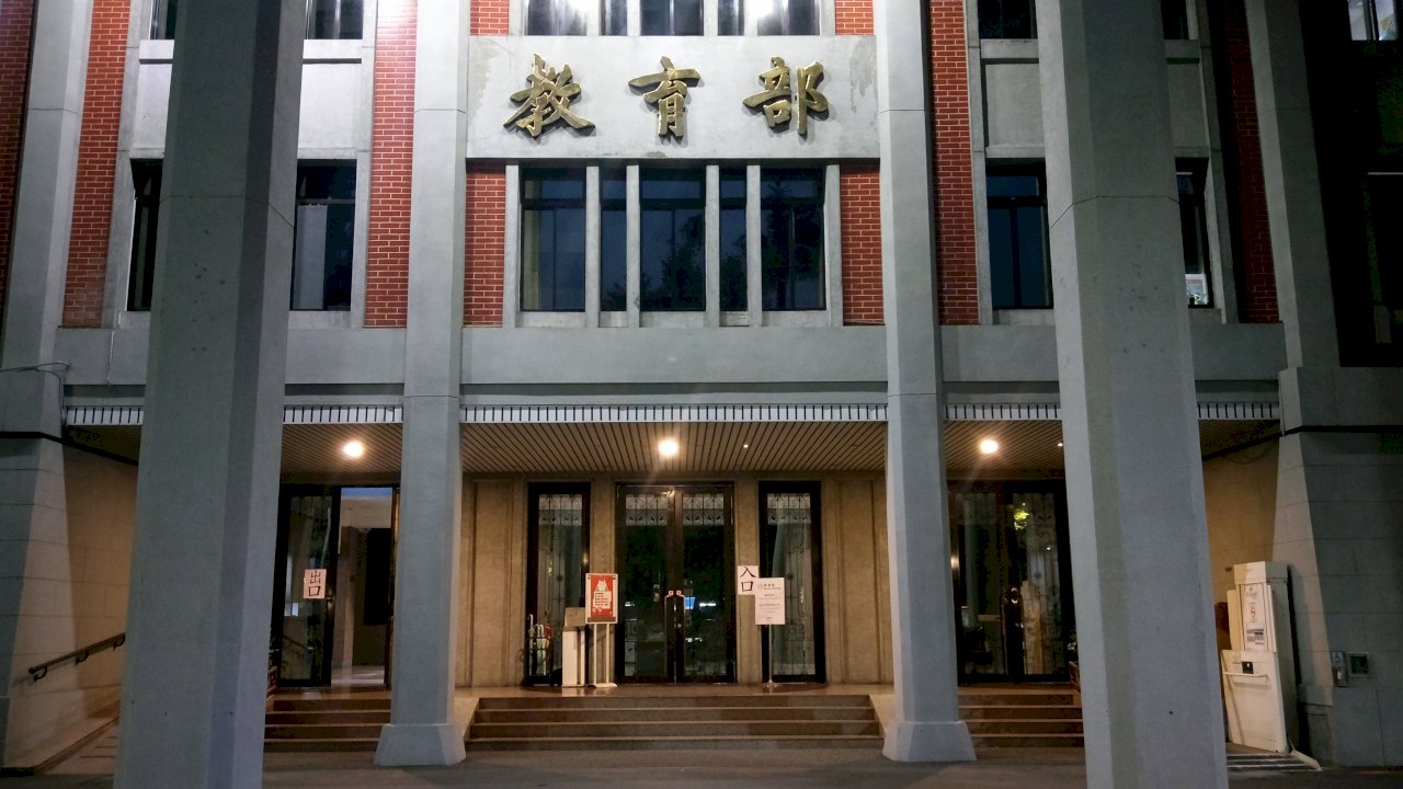讀大學兼服役 教部將研議配套措施