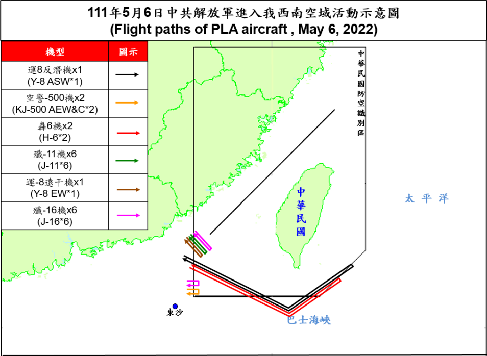 18架共機擾台 &nbsp;運8轟6深入東南空域