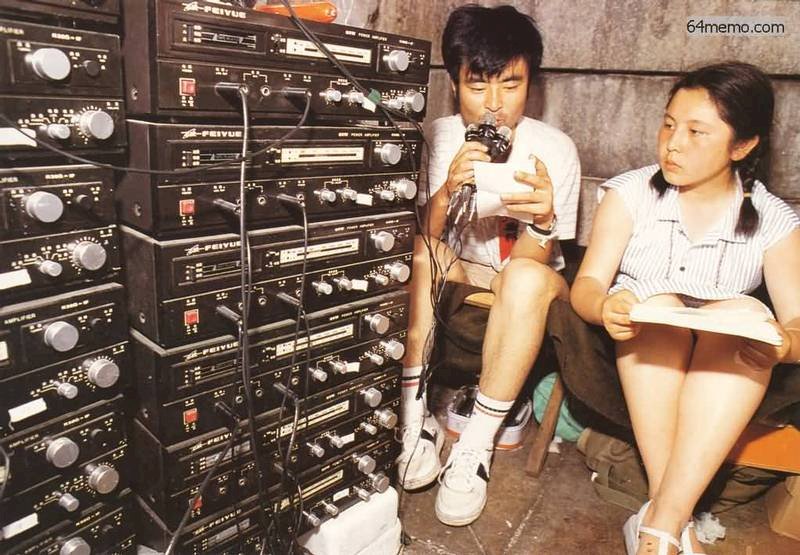 打破分而治之，共同爭取自由和平等：紀念1989年民主運動34周年