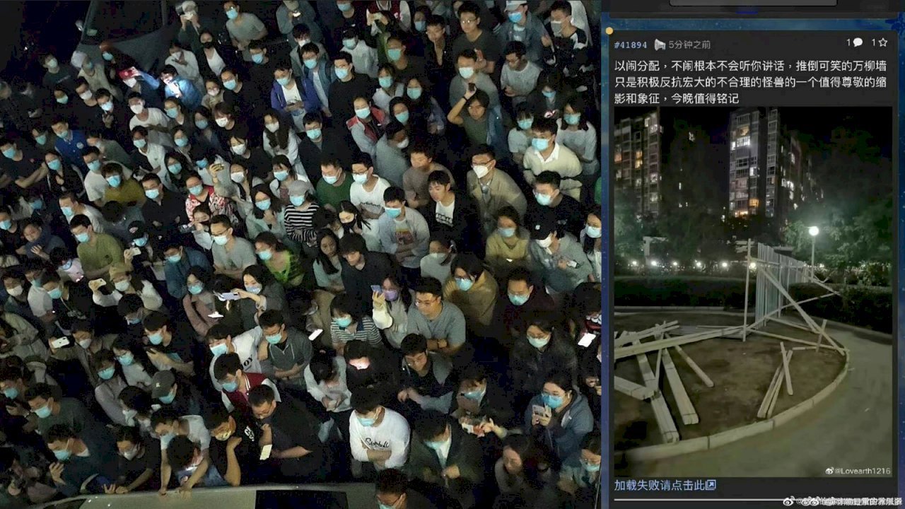 北大生抗議封鎖深夜聚集拆圍牆  網嘆許久不見的北大精神