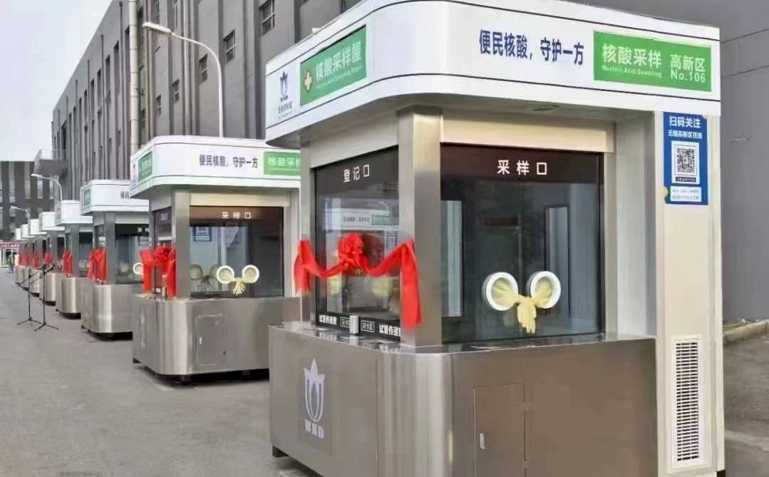 擾民又花錢！中國多地調降常態化核酸檢測頻次