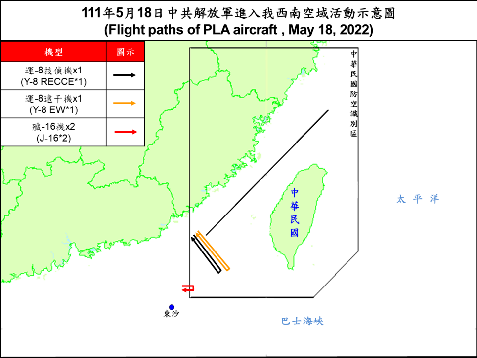 4架共機擾台 &nbsp;2架接近台海中線末端