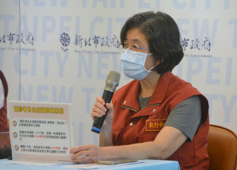 新北醫院診所衛生所均可視訊看診 篩陽即確診實施首日未塞車
