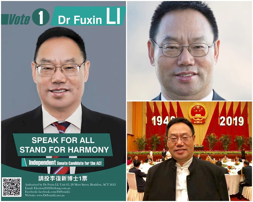 澳洲華裔國會議員候選人 &nbsp;竟與中國統戰部有瓜葛