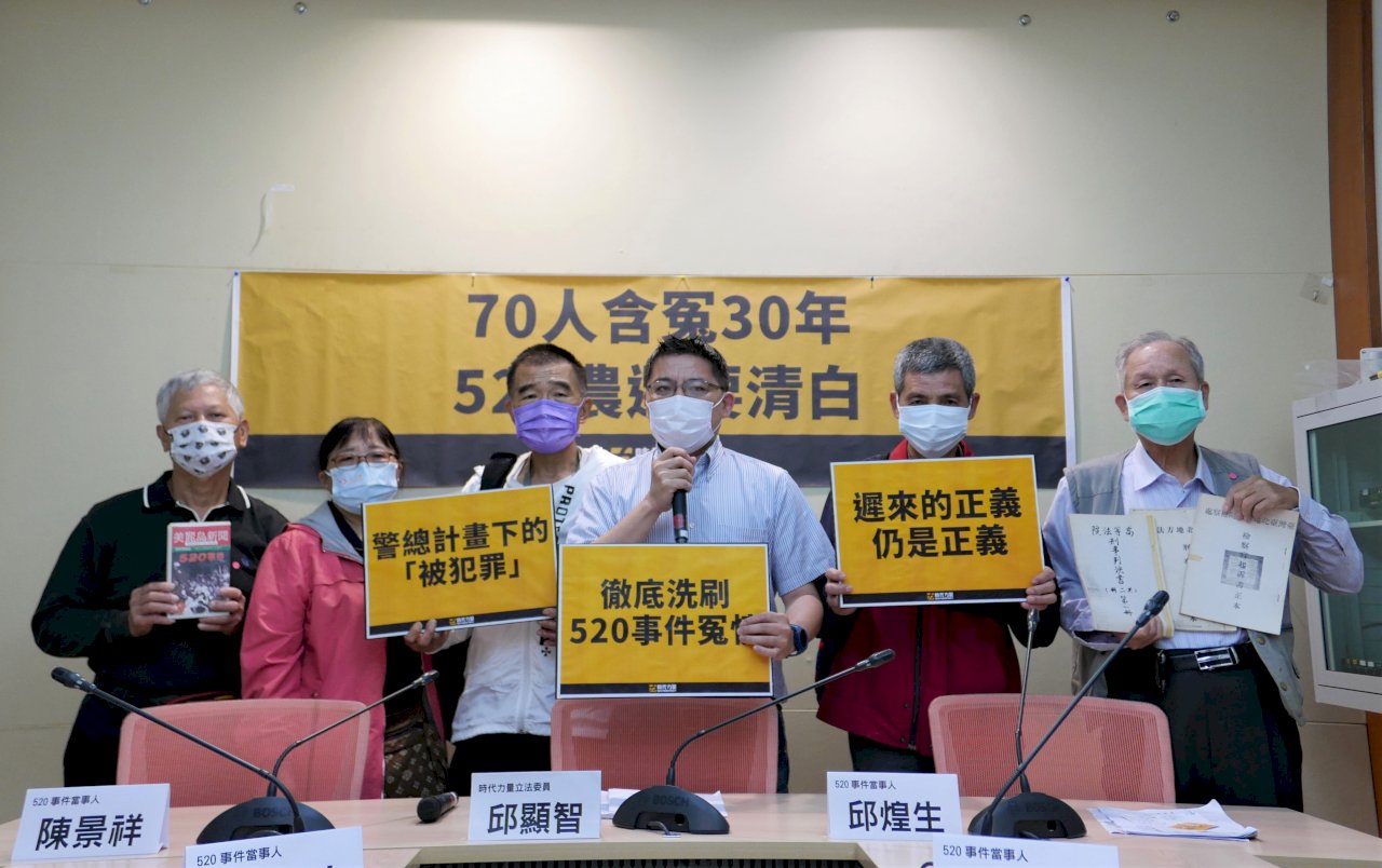 不只邱煌生 520農運當事人盼政府全面平反