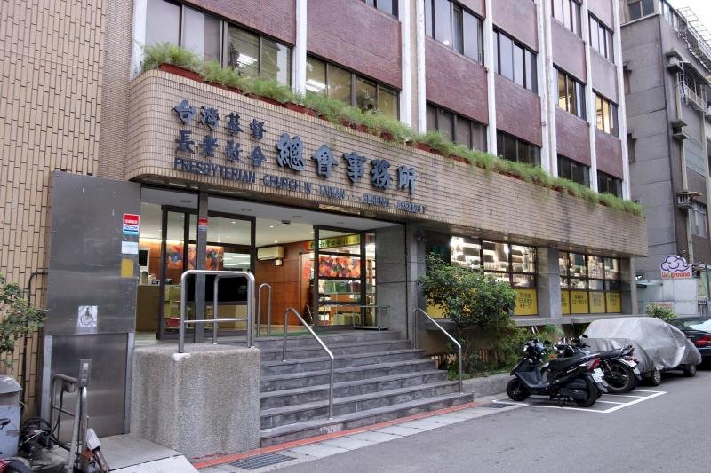 基督長老教會疑接獲恐嚇電話 北市警加強巡邏