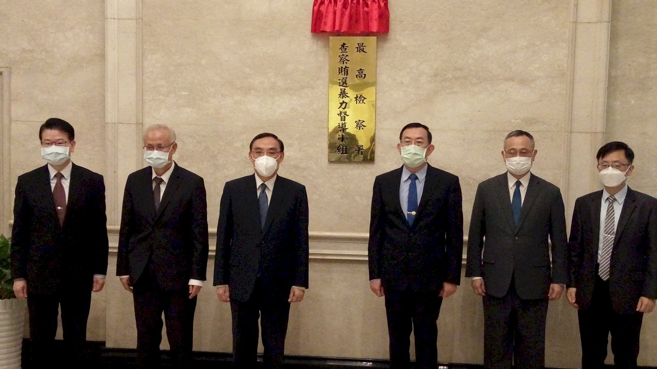 蔡清祥：九合一查察賄選 防範虛擬通貨、速查假訊息
