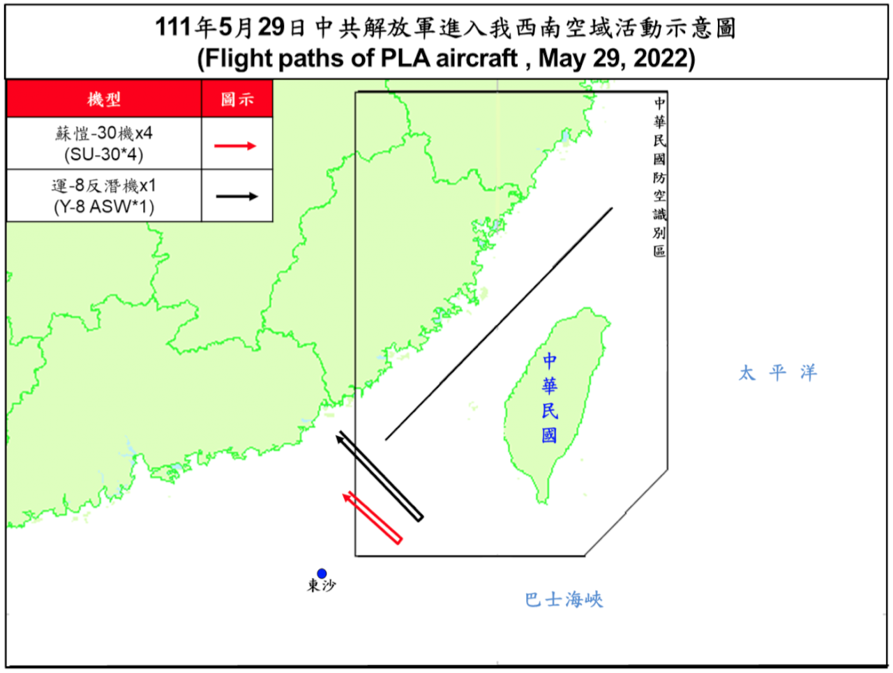 5架共機擾台西南ADIZ &nbsp;空軍兵力應對