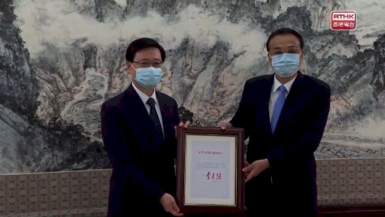 李克強冀特首提升香港金融貿易航運地位
