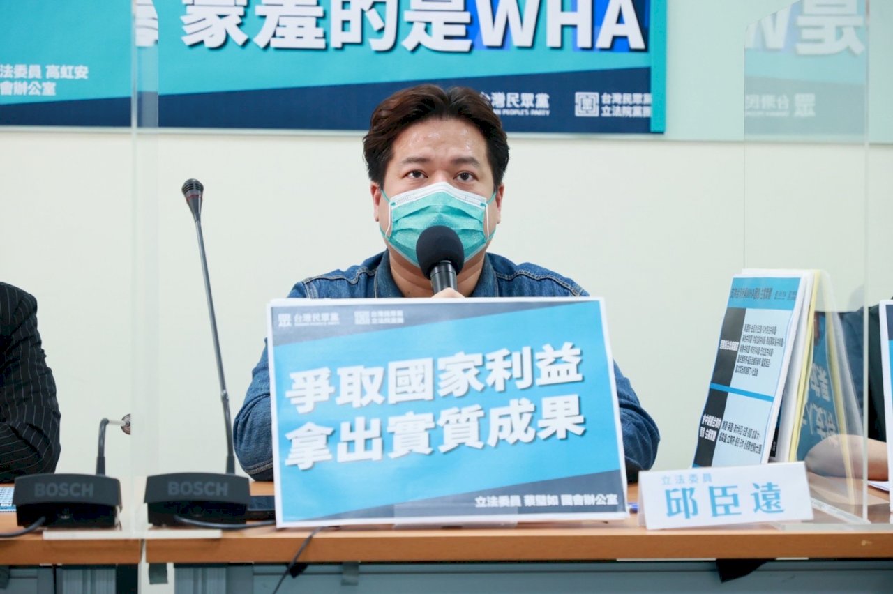 籲政府參考WHA重點 民眾黨團盼持續爭取ICAO