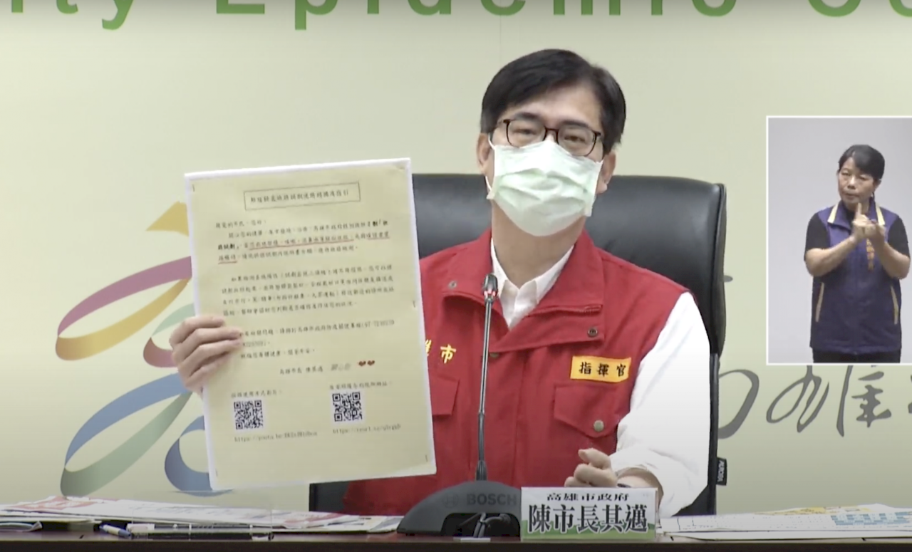 高雄疫情高原期 陳其邁宣布：6-7月前線醫護津貼加碼