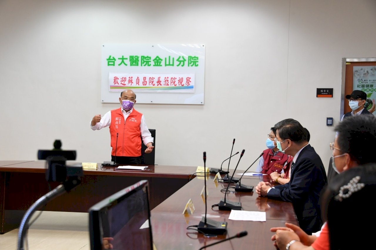 台大醫院金山分院第二醫療大樓 蘇貞昌：中央專案補助興建