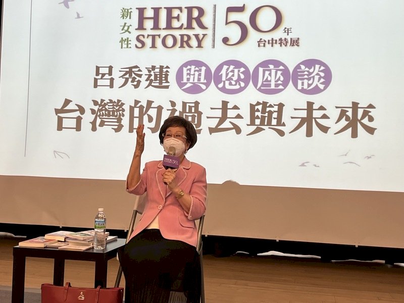 呂秀蓮：美中都想主導台灣  勿淪為任一方棋子