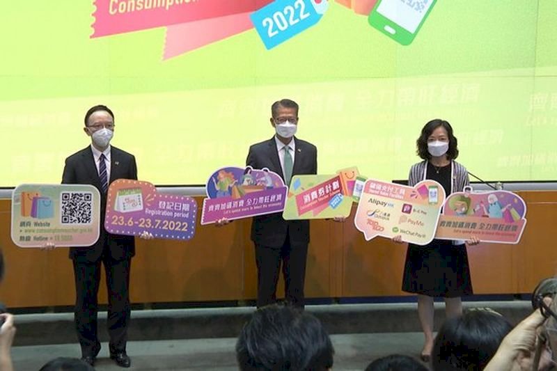 香港政府派錢面面觀