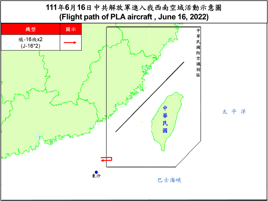 2架殲16戰機擾台ADIZ 空軍兵力應對