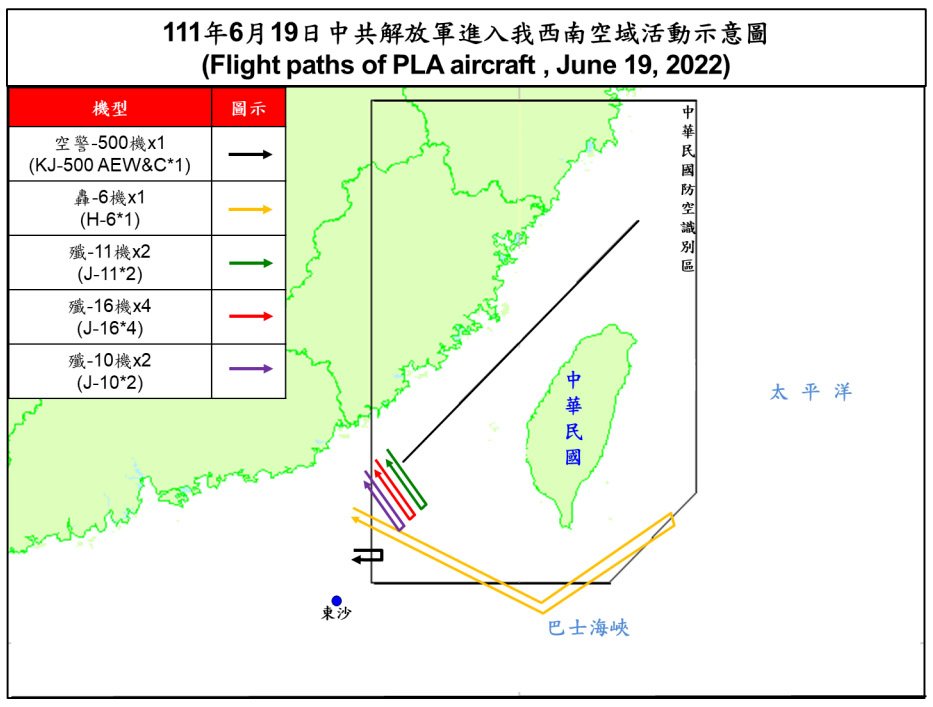 10架共機擾台 &nbsp;轟6深入東南空域
