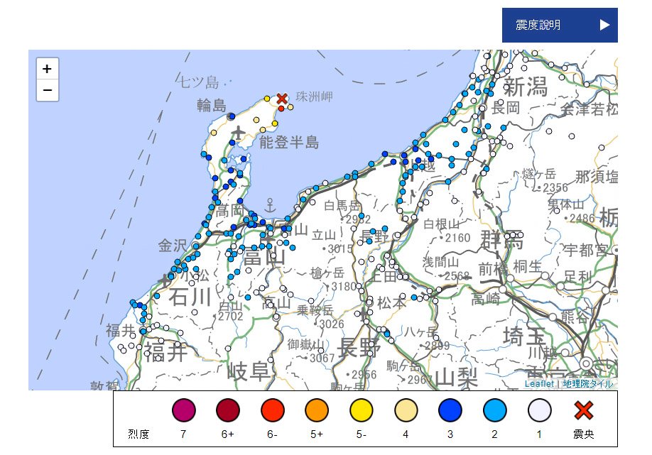 日本石川縣規模5.2地震 防衛省出動F-15蒐集災情