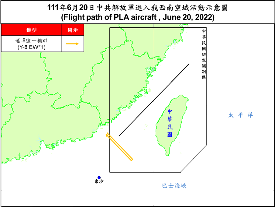 1架運8遠干機擾台&nbsp;&nbsp;空軍兵力應對