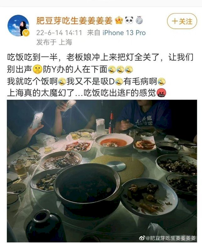 上海市餐廳禁內用&nbsp; 客人熄燈用餐躲臨檢