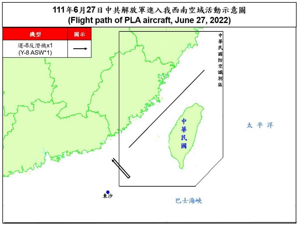 1架運8反潛機擾台ADIZ&nbsp;空軍兵力應對
