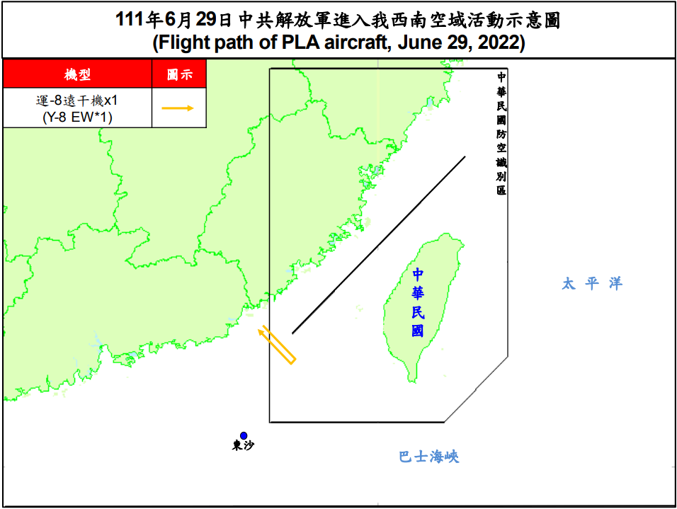 1架運8遠干機擾台ADIZ 空軍兵力應對
