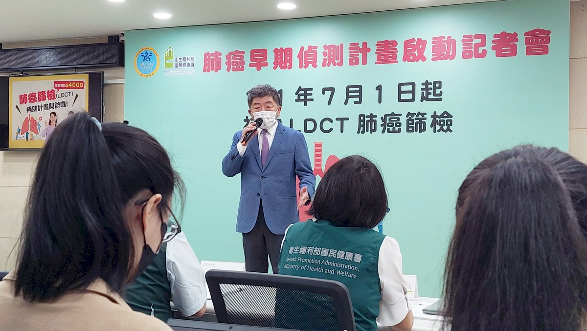 下午將主持疫情記者會 陳時中：宣布疫苗開打期程