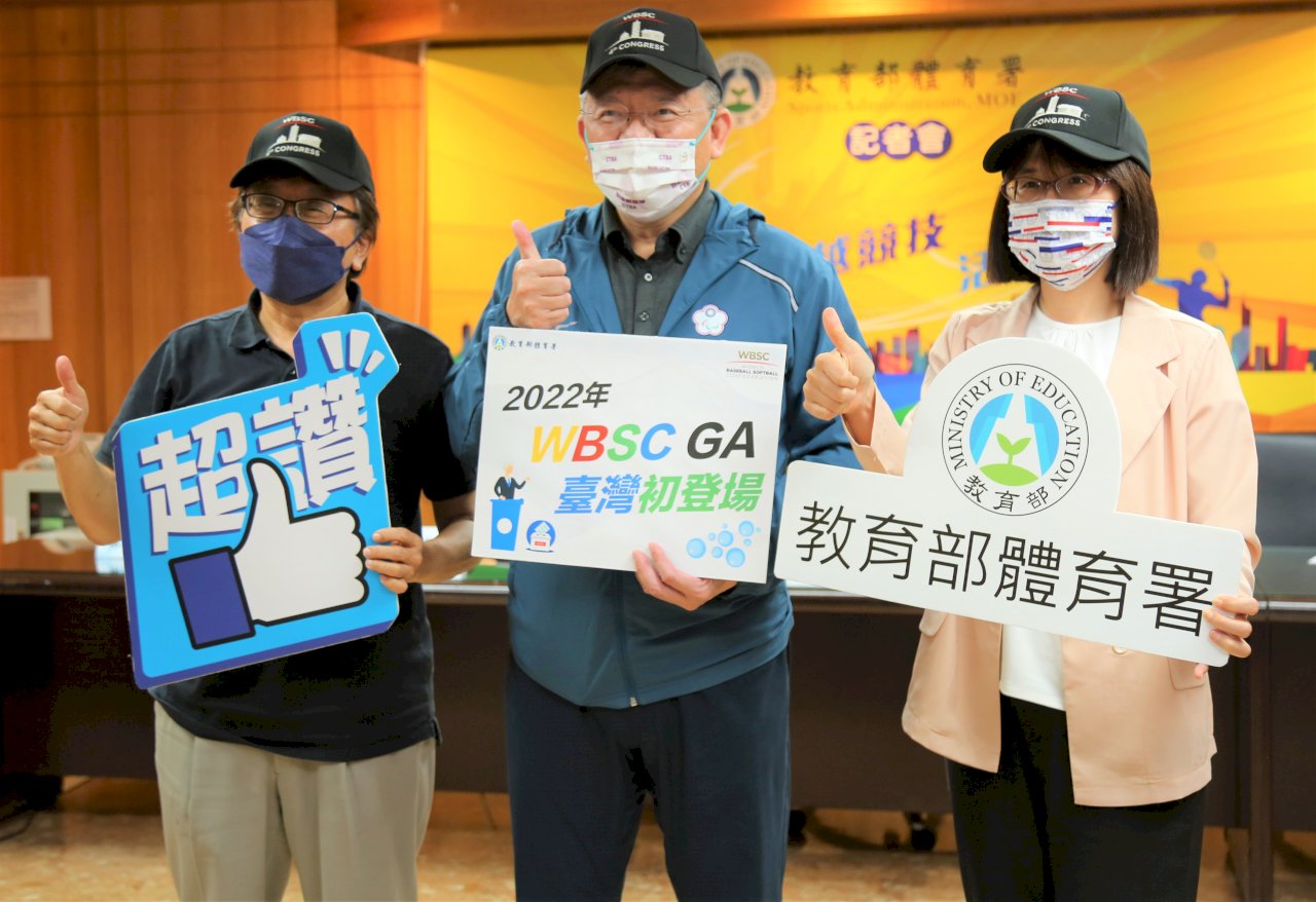 第四屆WBSC會員大會7/3台灣登場    辜仲諒將角逐2要職