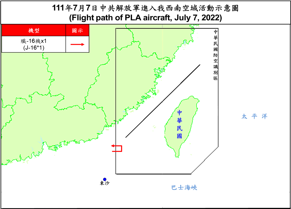 1架殲16戰機擾台ADIZ 空軍兵力應對