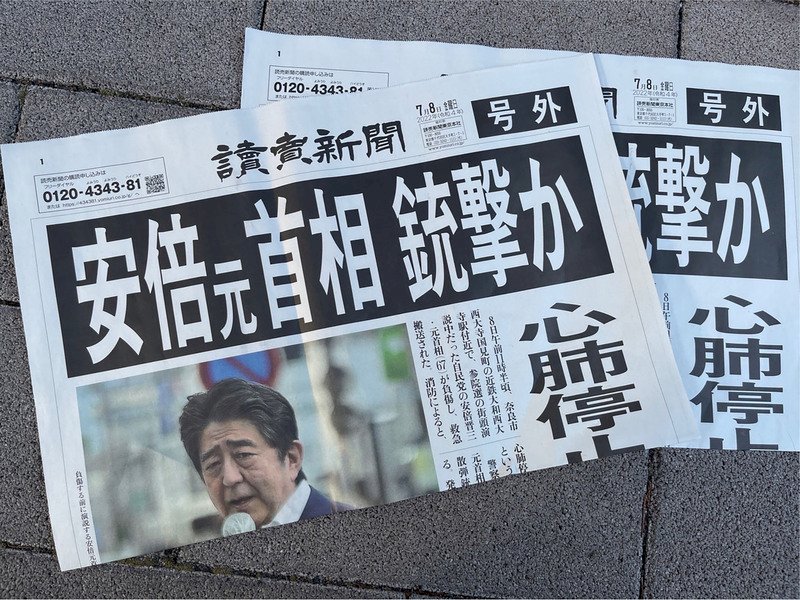 安倍晉三遇刺維安現3秒漏洞 專家：問題出在第2槍因應