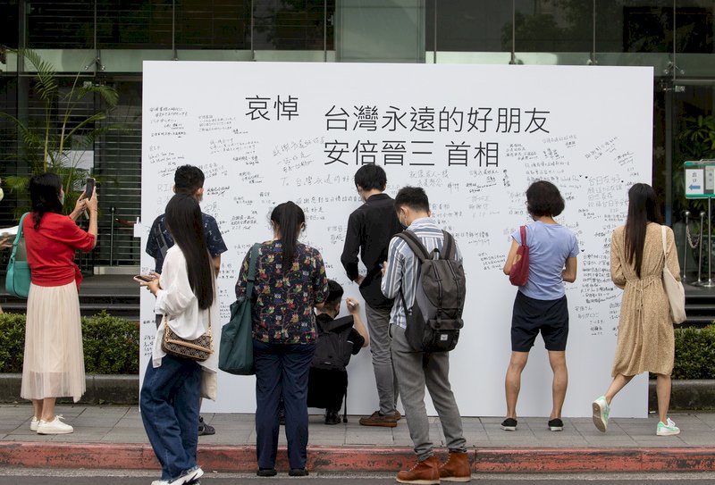 安倍晉三遇刺身亡&nbsp;日台協會將設獻花台供民眾哀悼