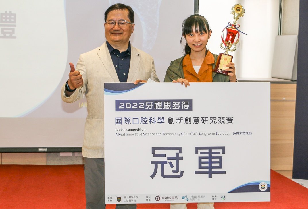 溫柔牙醫幫大忙 高中生研發遊戲牙刷奪冠