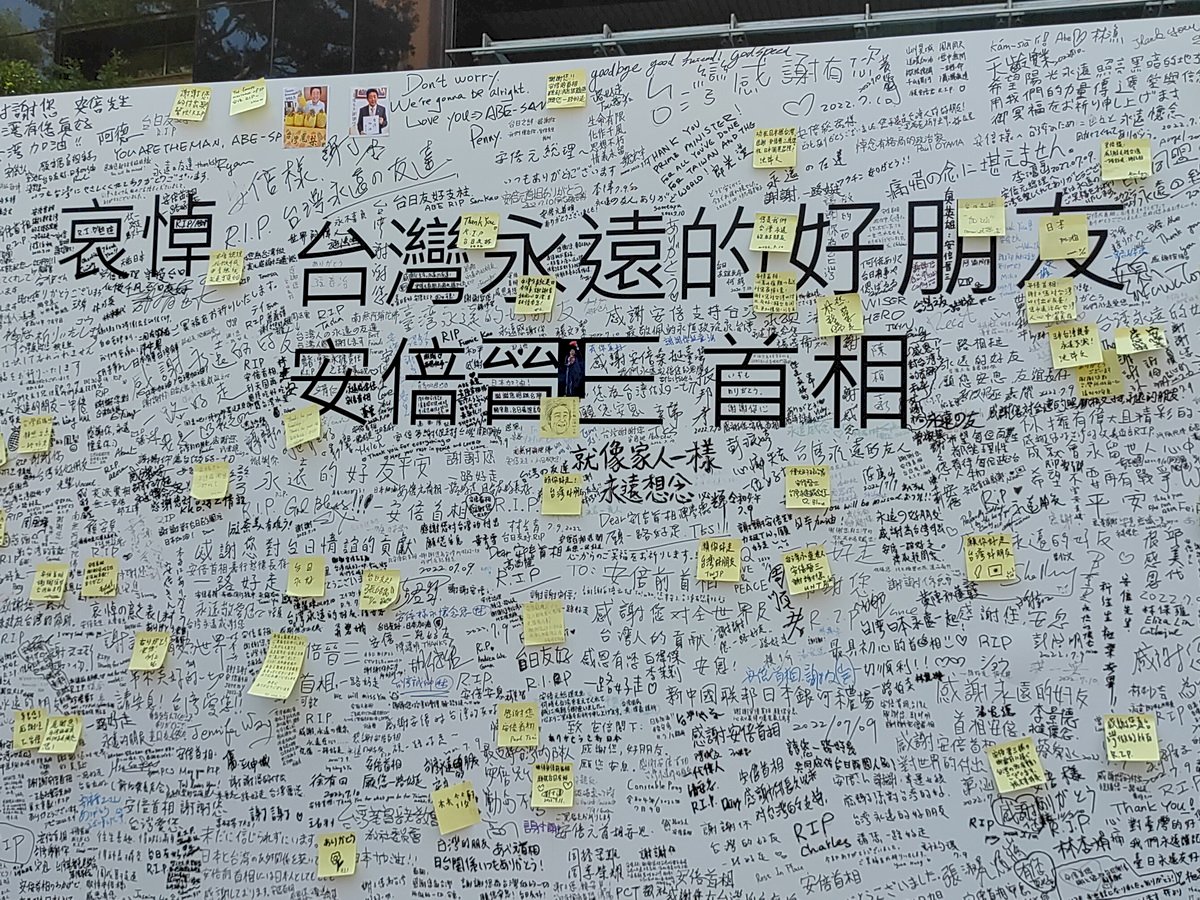安倍走了 日相急於修憲或富國？