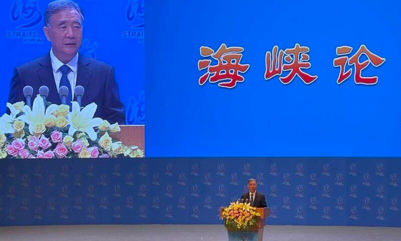 汪洋海峽論壇引鄭成功 認同一中就能改善兩岸關係