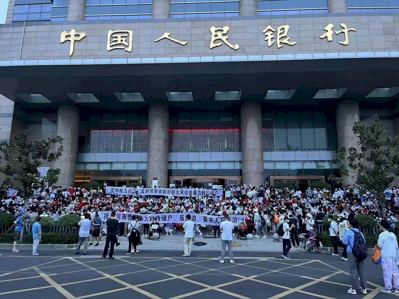 先解決受害者？中國村鎮銀行弊案 維權者被控尋釁滋事遭關數月