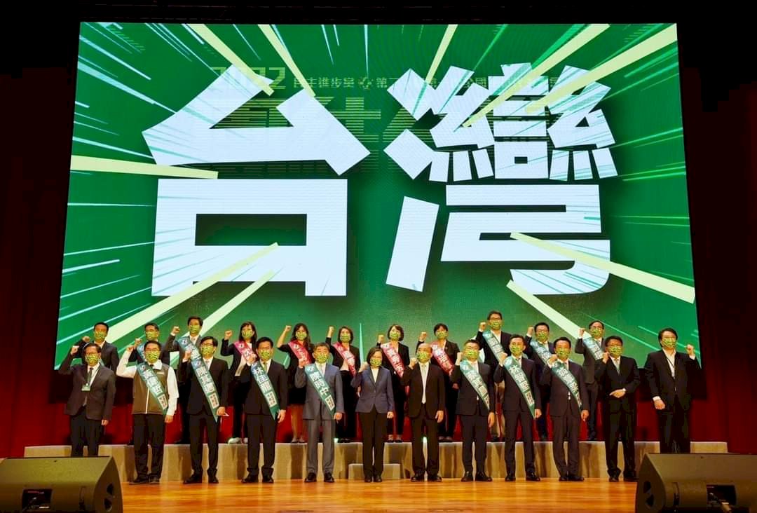 賴清德：年底選舉攜手贏得勝利&nbsp; 把國家帶往更好方向