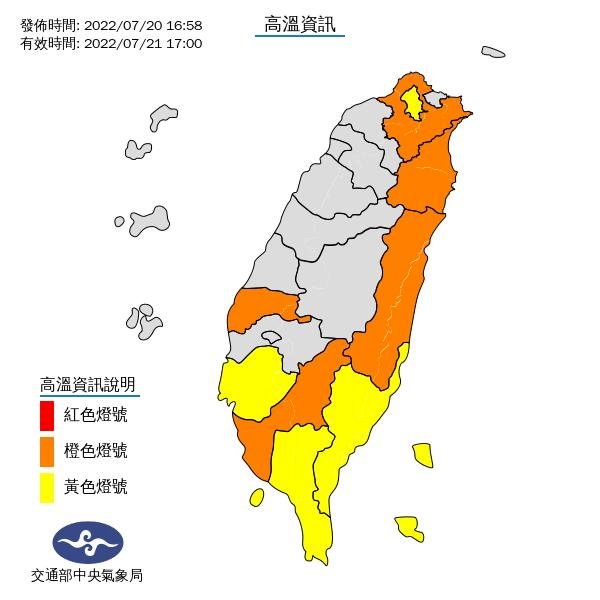 花蓮卓溪飆38.5度 全台25日前持續高溫、週末最熱