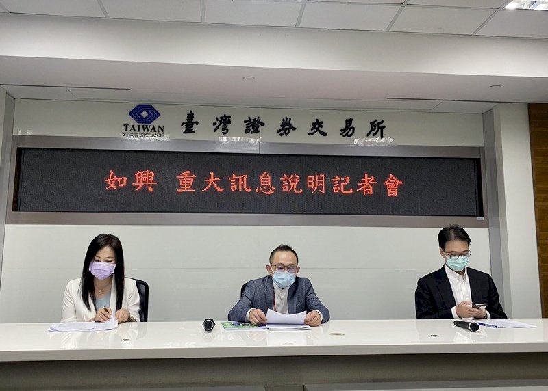 如興：獲安泰等往來銀行善意回應 已提還款計畫