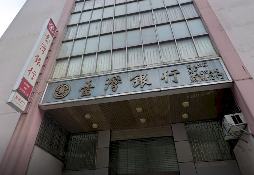 理專挪用客戶款項10年涉金額逾8千萬 金管會1400萬重處台銀