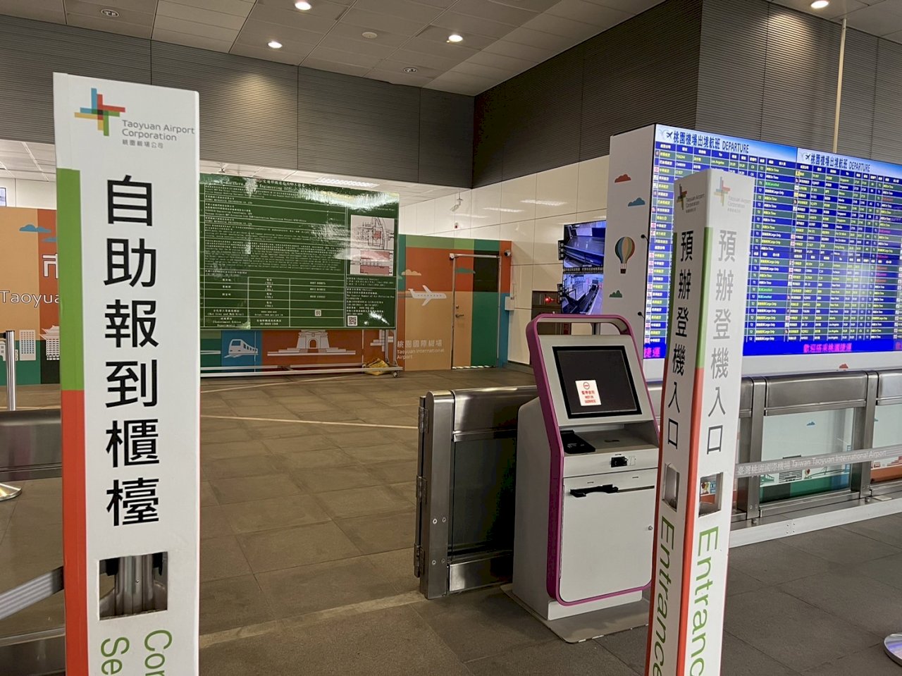機捷A3新北產業園區站 8月起提供預辦登機